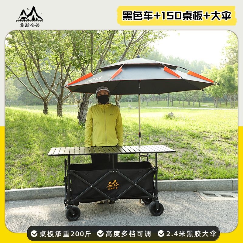 加長大桌板擺攤車可摺疊升降碳鋼聚攏擺攤小喫車夜市帶遮陽露營車