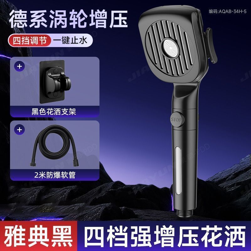 家韻過濾增壓家用花灑熱水器噴頭浴霸超強洗澡加壓沐浴淋浴蓮蓬頭