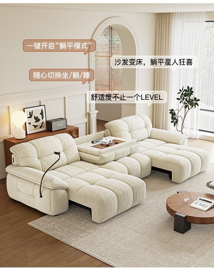 靠牆奶油電動多功能功能沙發沙發牀小戶型客廳現代簡約伸縮雪尼爾