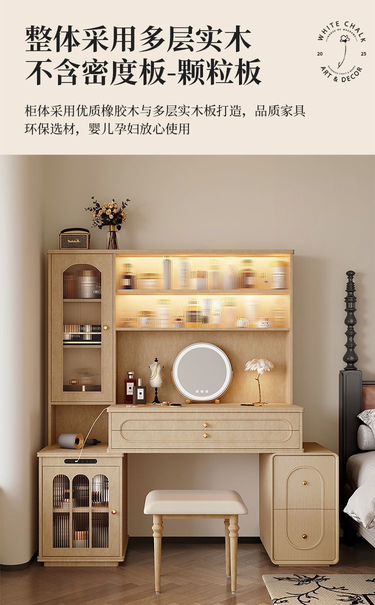 法式實木梳妝檯現代主臥室復古風書桌化妝臺一體新款大容量化妝桌