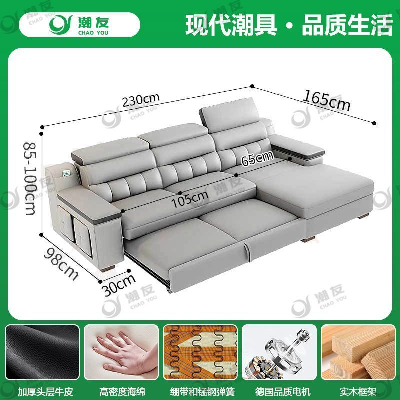 Factory Direct New Modern Minimalist Top-grain Cowhide Electric Multi-functional 2-in-1 Sofa Bed for Living Room