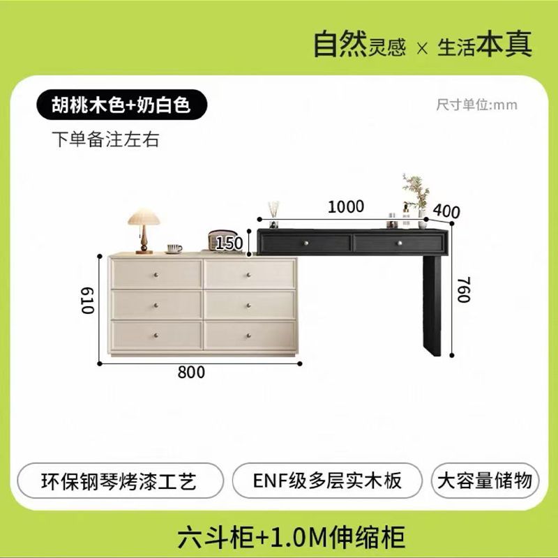 實木化妝桌梳妝檯鬥櫃一體宋書美學現代主臥室簡約小型牀尾化妝臺