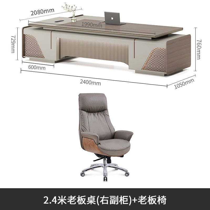 轻奢高端总裁桌办公桌老板桌简约现代大班台办公室桌经理桌带灯