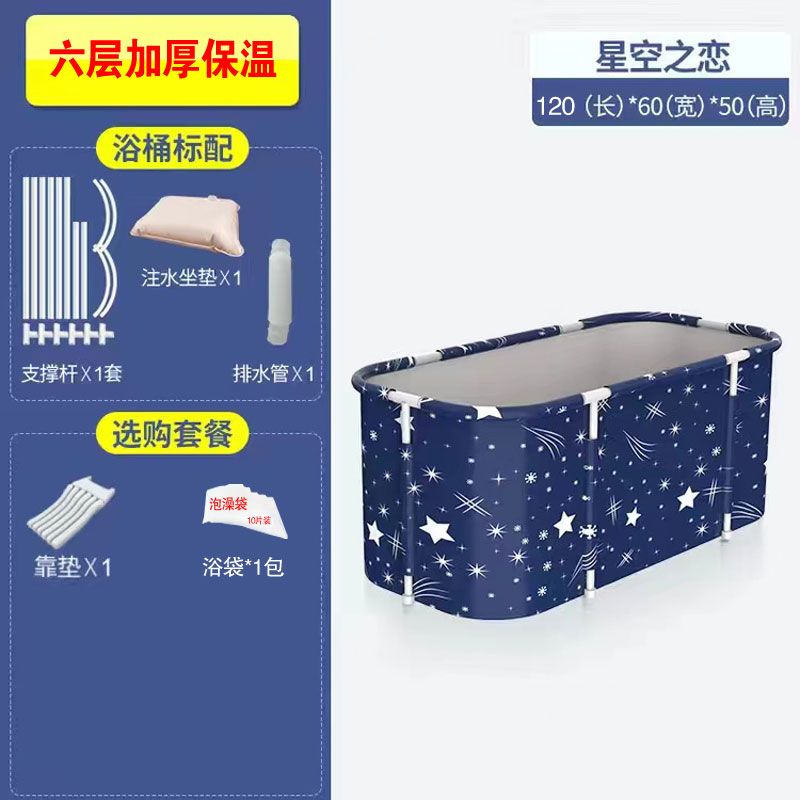 泡澡桶大人可摺疊免安裝沐浴洗澡桶家用浴缸洗澡盆加厚兒童浴桶盆