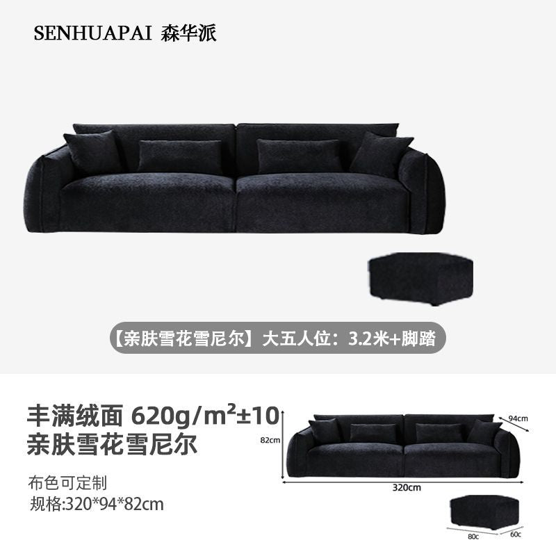 [森華派]設計現代黑豆沙發復古包豪斯黑色布藝沙發大小戶型客廳直排