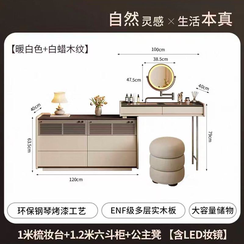 復古風梳妝檯鬥櫃一體高級包豪斯化妝桌臥室牀尾儲物櫃收納整裝