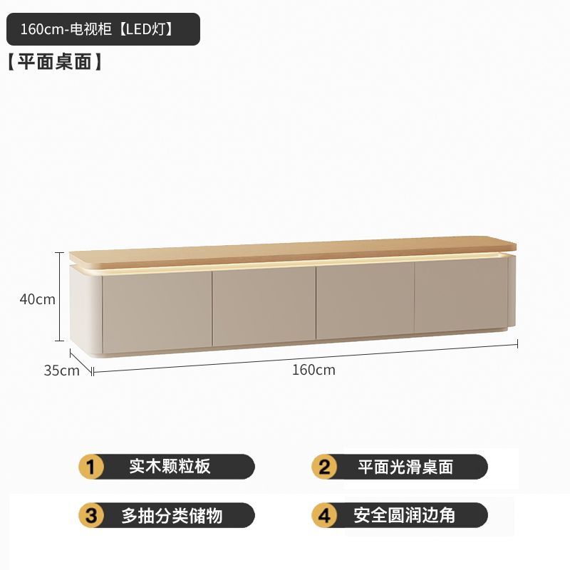 伊阳奶油风客厅家用落地电视柜茶几组合实木茶几桌台小户型原木风