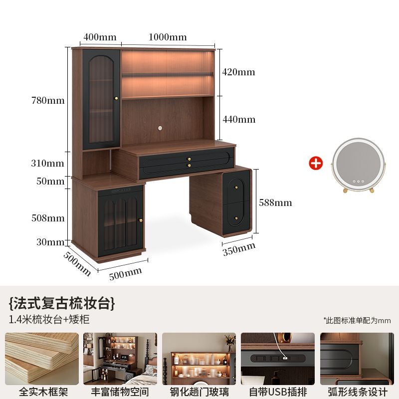 法式實木梳妝檯現代主臥室復古風書桌化妝臺一體新款大容量化妝桌