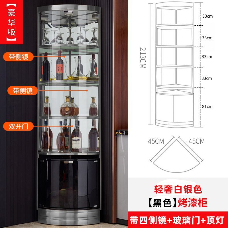24新款碧桂园轻奢高档酒柜家用客厅厨房餐厅不锈钢扇形直角墙角柜