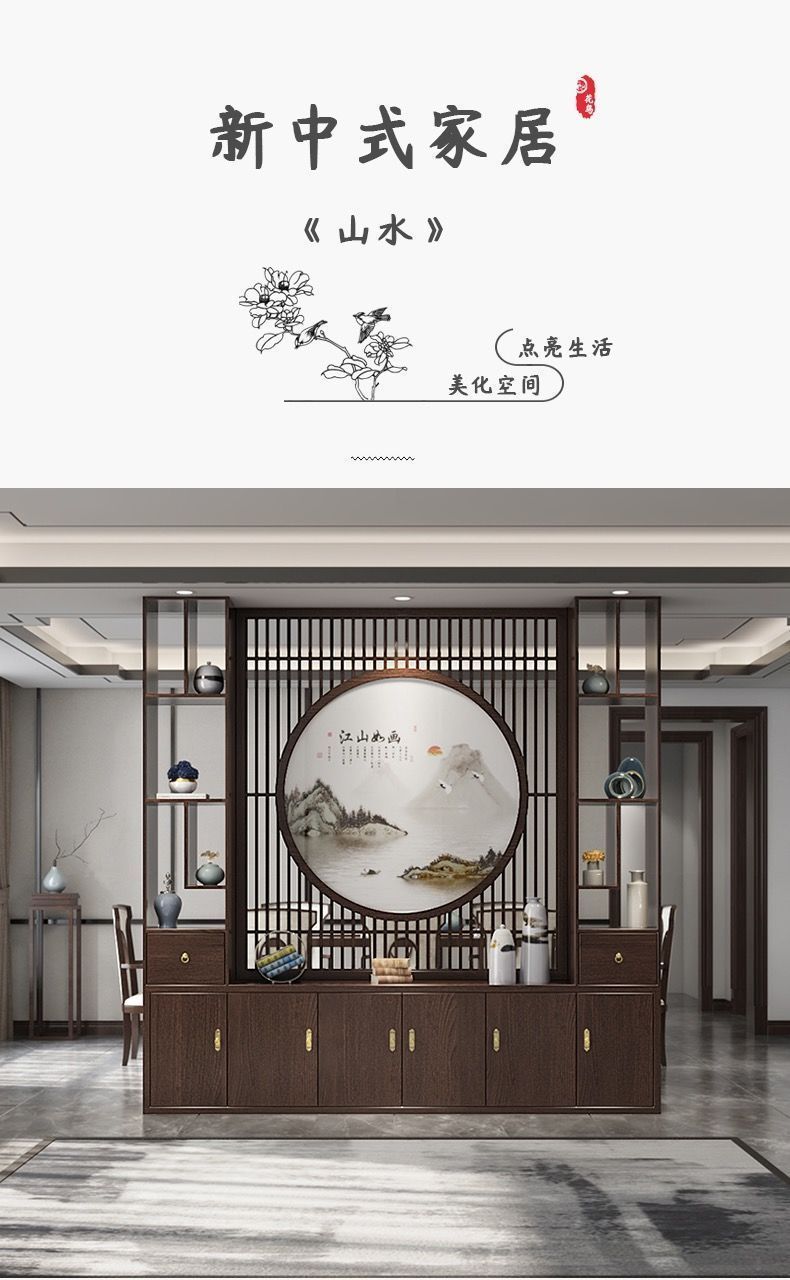 新中式客廳實木屏風隔斷辦公一體酒店大堂進門酒櫃玄關入戶隔斷櫃
