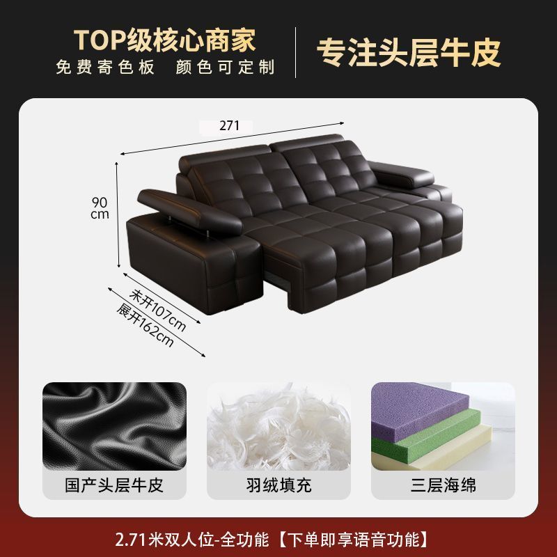 正版勞倫斯電動沙發牀兩用簡約客廳真皮沙發牀可伸縮可睡一鍵可躺
