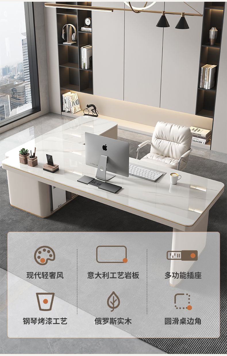意式輕奢書桌現代簡約家用書房辦公桌設計師高級感巖板轉角電腦桌