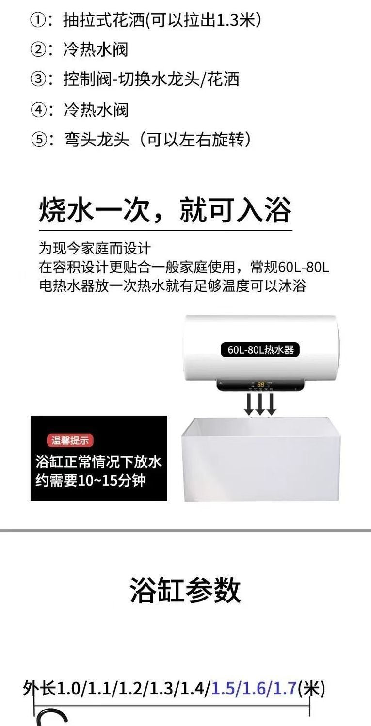 新品一體成型家用亞克力多色浴缸成人浴盆免安裝酒店賓館洗澡浴池
