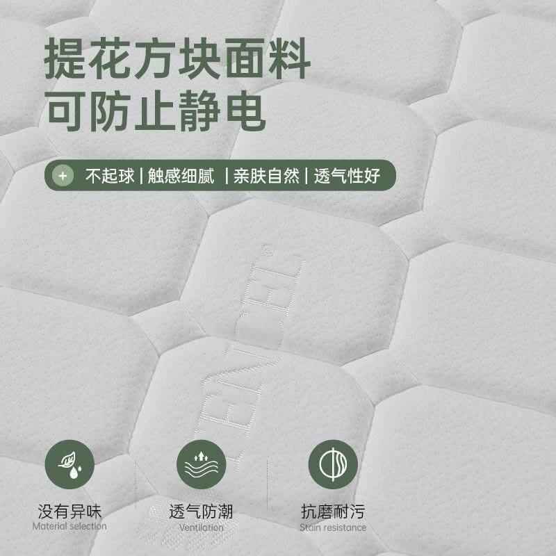 捲包彈簧牀墊全拆式牀墊真空壓縮獨立袋裝彈簧硬牀墊軟墊乳膠牀墊