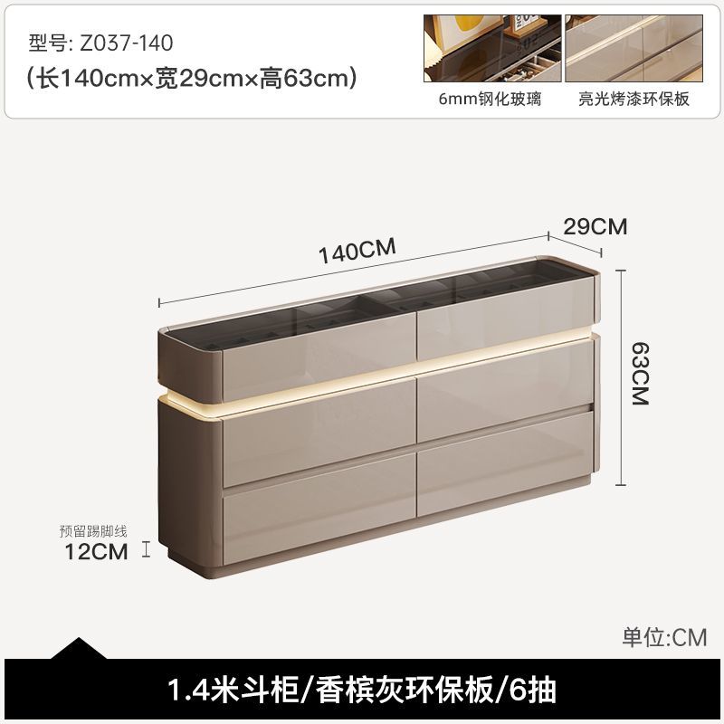 梳妝檯輕奢梳妝檯鬥櫃二合一體室房間帶抽屜櫃化妝臺超薄29cm2024