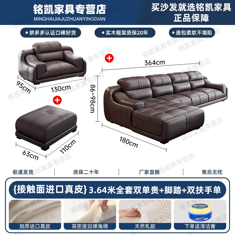 真皮沙发客厅简约现代新款左右贵妃组合头层牛皮艺大户型家用佛山