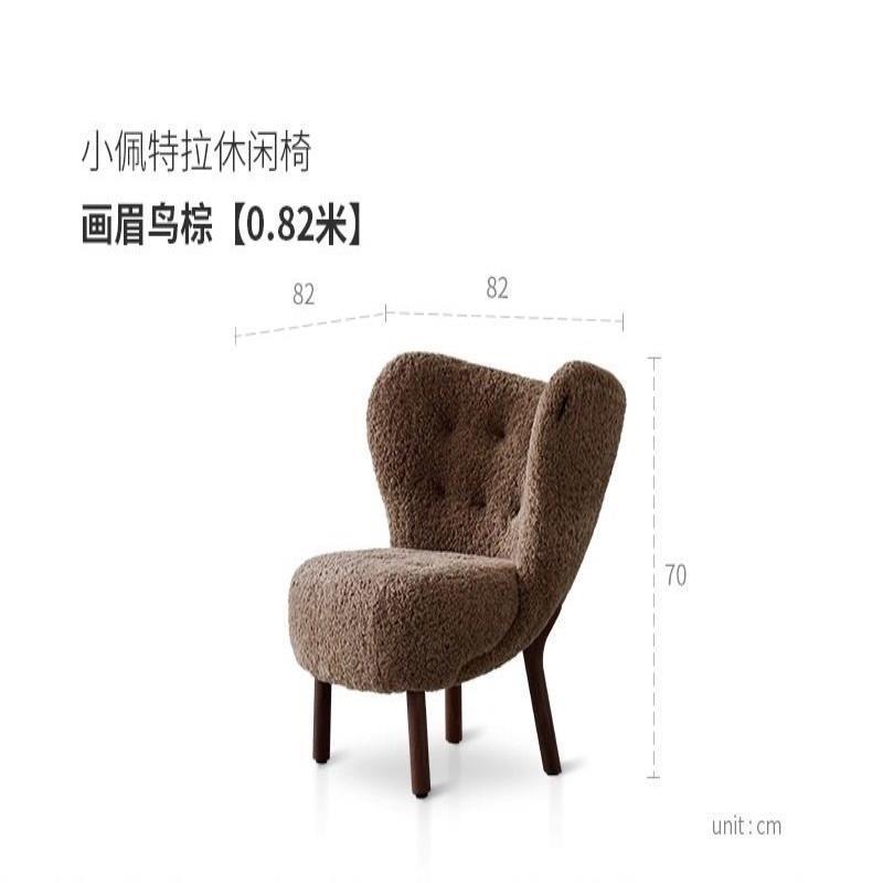 小佩特拉休閒椅法式復古奶油風客廳單人陽臺客廳休閒懶人沙發椅子