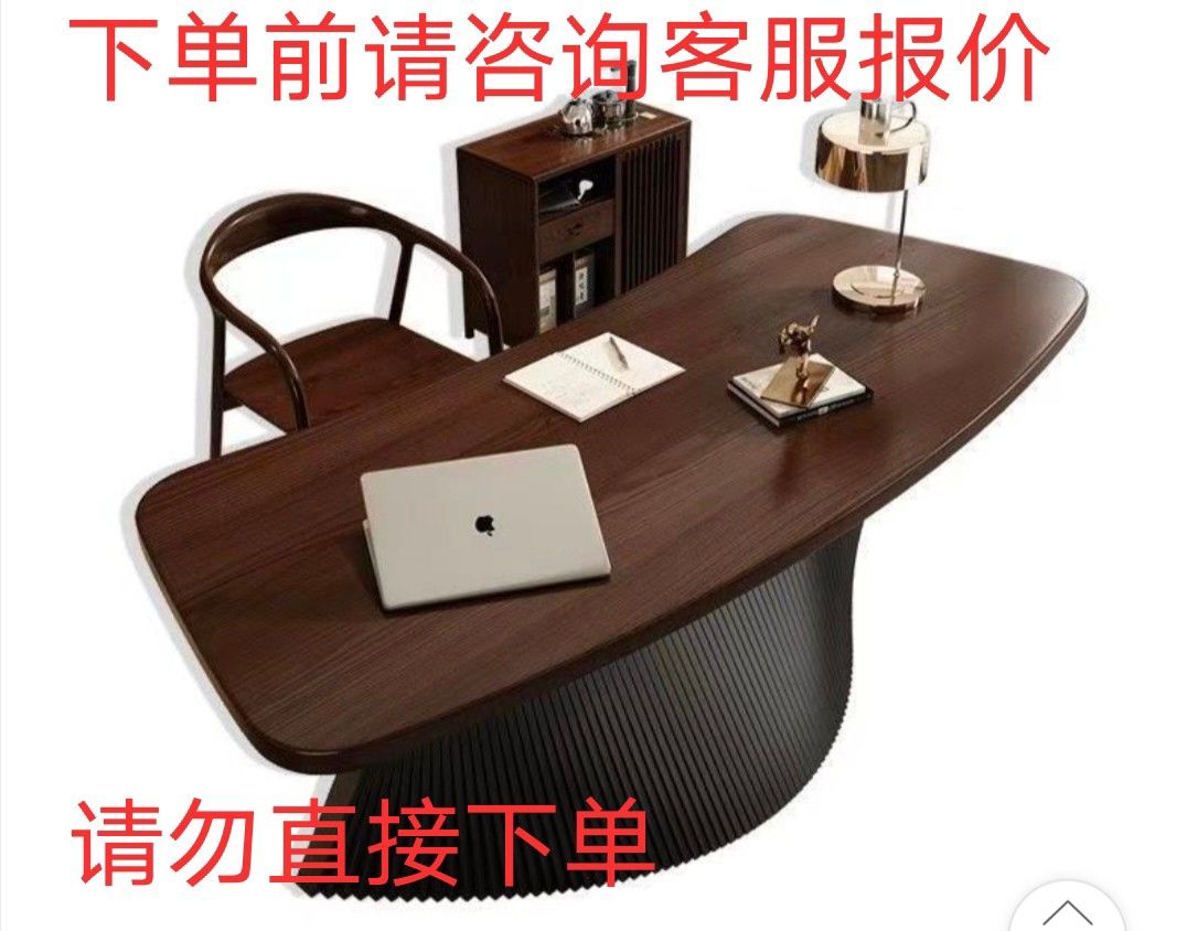意式現代極簡家用書桌異形設計師茶臺老闆辦【以客服報價爲準】