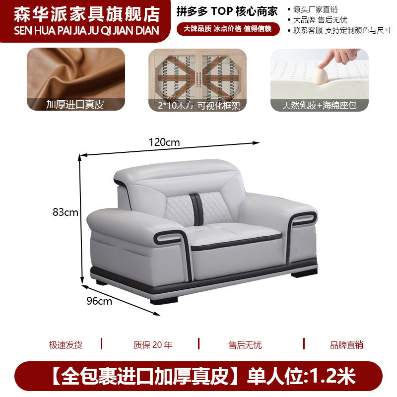 森华派简约现代真皮沙发客厅大户型多功能按摩椅贵妃位设计师沙发