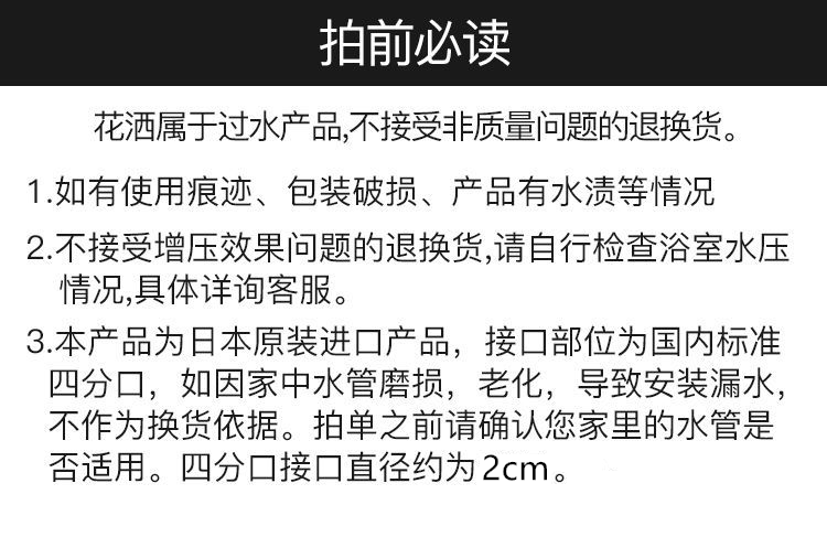 日本Takagi增壓花灑淋浴噴頭超柔除氯一鍵止水