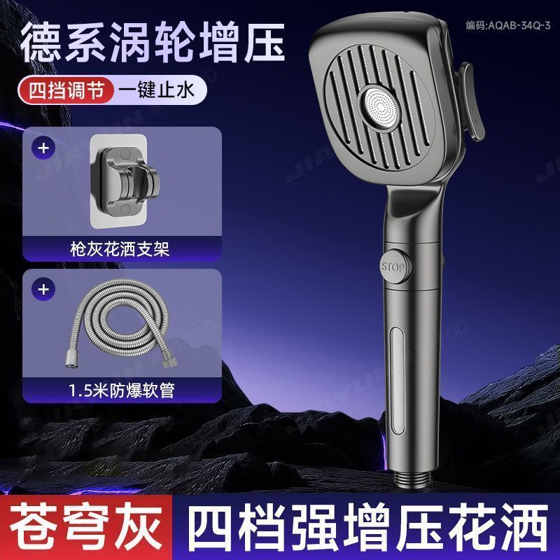 家韻過濾增壓家用花灑熱水器噴頭浴霸超強洗澡加壓沐浴淋浴蓮蓬頭