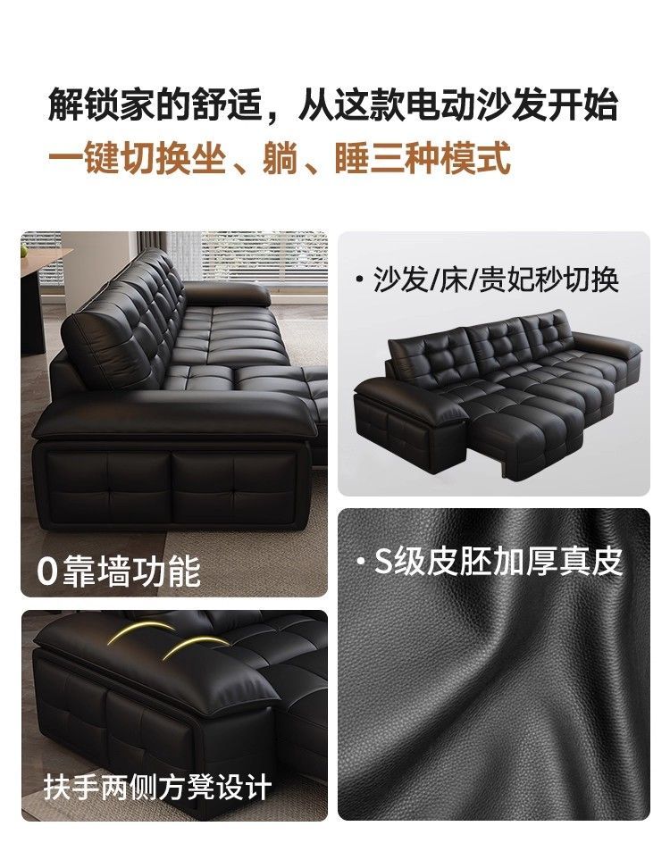 意式電動真皮沙發靠牆勞倫斯功能客廳智能真皮沙發牛皮伸縮沙發牀