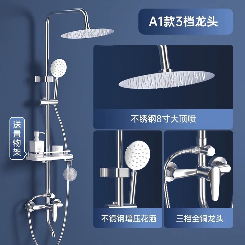 高品質304不鏽鋼德國進口淋浴花灑套裝家用增壓恆溫噴頭洗浴用品
