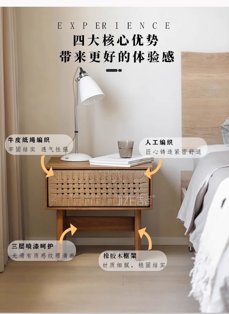 實木藤編牀頭櫃現代小櫃子民宿傢俱復古風臥室簡約收納櫃置物櫃