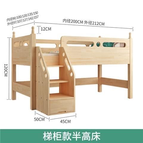 實木兒童牀男孩半高牀女孩衣櫃書桌一體多功能組合小戶型定製