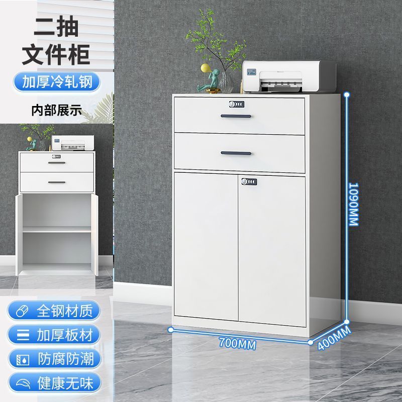 加厚办公文件柜矮柜钢制储物柜打印机抽屉资料办公室隔断档案柜