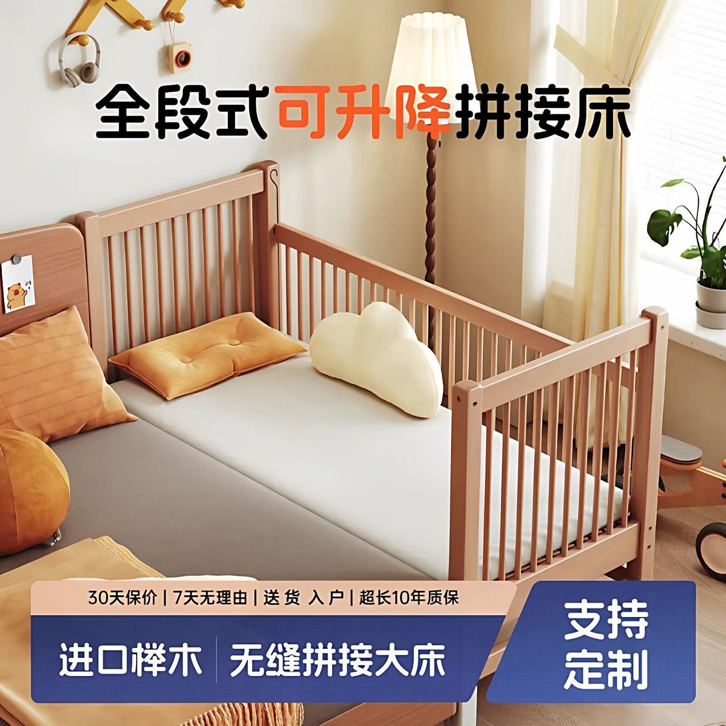櫸木嬰兒拼接牀兒童實木加寬牀高護欄寶寶牀可升降牀邊牀沙發牀