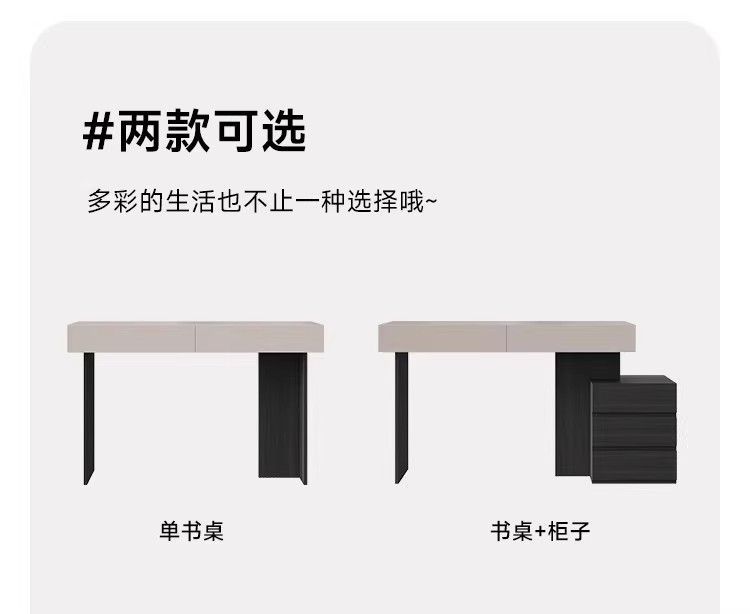 現代極簡風書桌書房辦公桌意式牀頭櫃實木電腦桌一體梳妝檯可定製