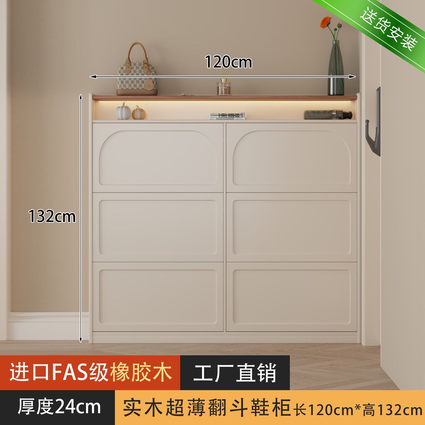 奶油風實木超薄翻鬥鞋櫃極窄家用門口小戶型入戶玄關鞋櫃過道收納