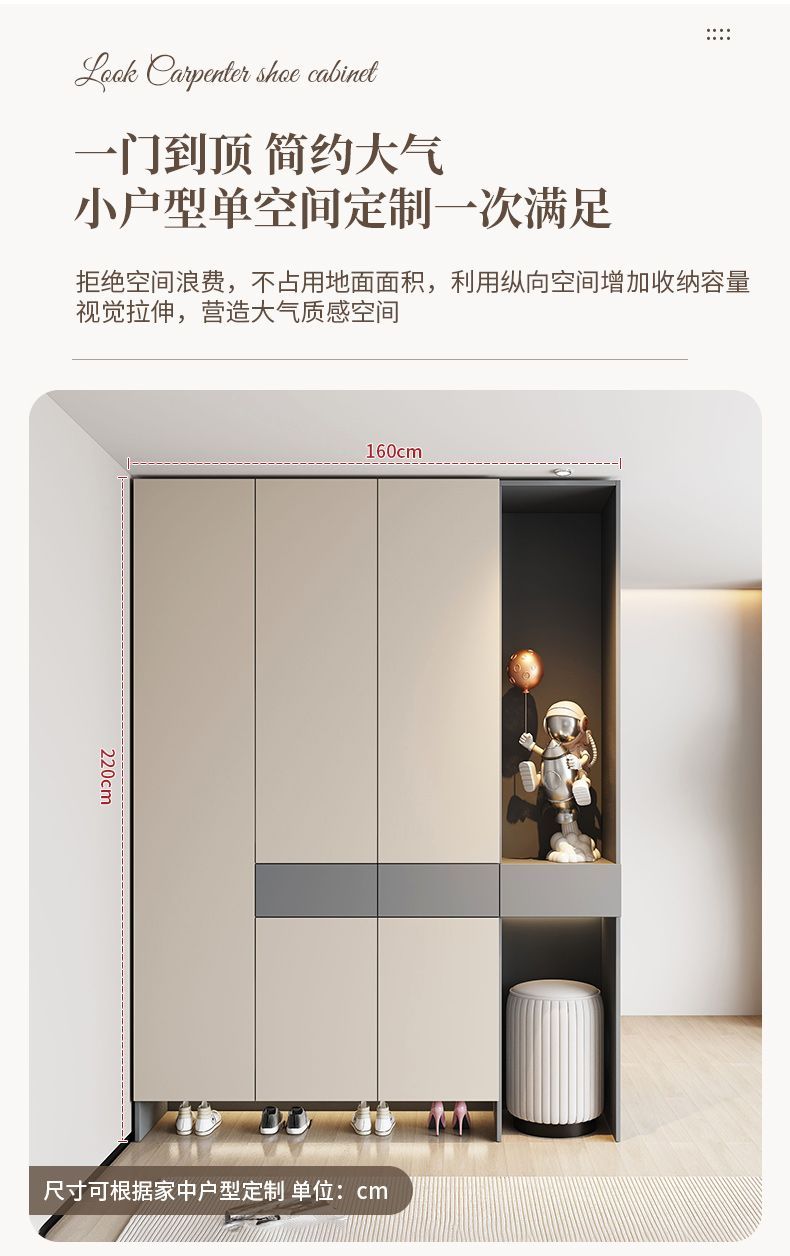 實木一體靠牆家用玄關櫃鞋櫃家居入戶換鞋凳門廳櫃收納臥室儲物櫃