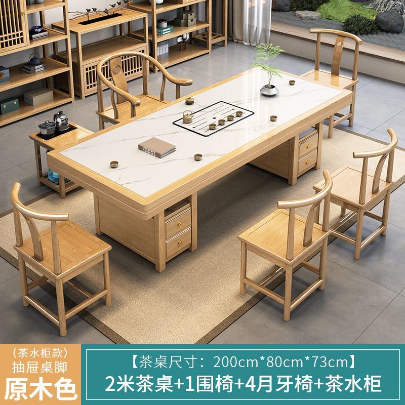 岩板实木大板茶桌椅组合一桌五椅家功夫茶几办公室泡茶台套装一体