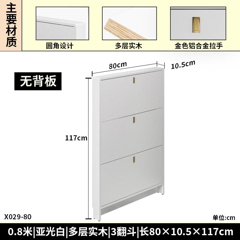 鞋櫃超薄10.5cm超窄極窄門口入戶簡約現代小戶型家用臥室進門玄關