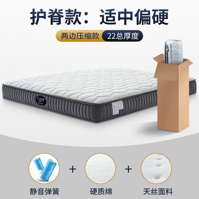 攸萊爾壓縮捲包靜音獨立彈簧乳膠1.8米2.2m超軟五星酒店加厚牀墊
