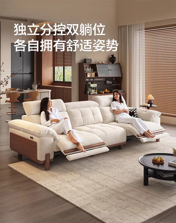潮友現代簡約雪尼爾布藝沙發中古風客廳零靠牆高靠背功能電動沙發
