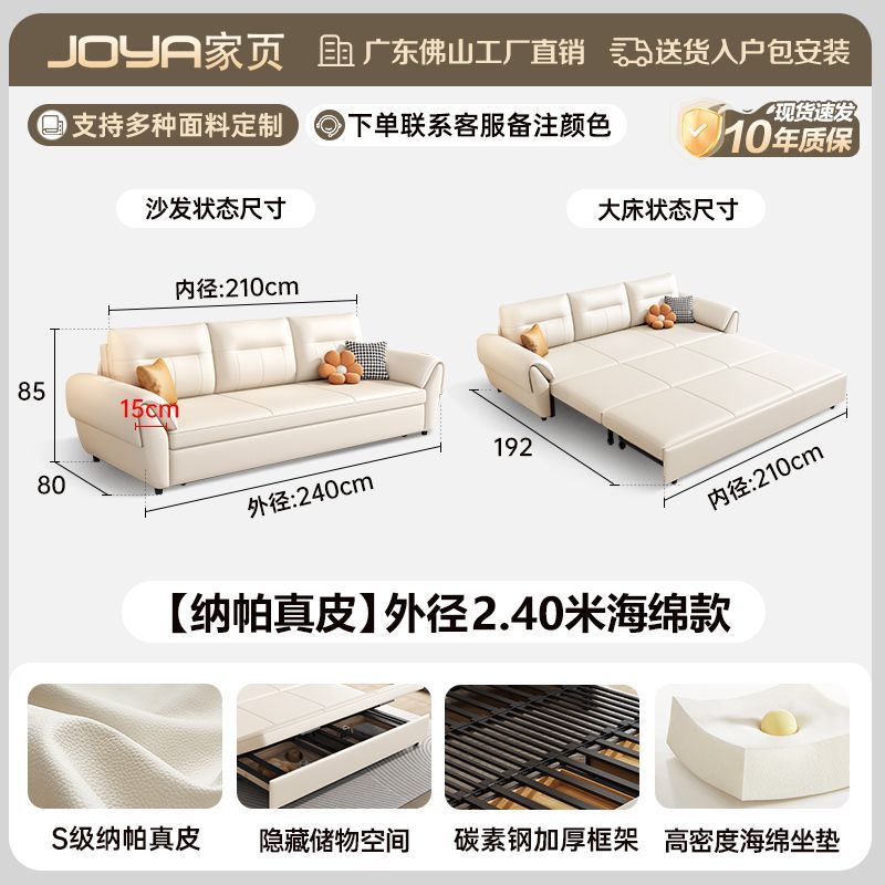 2025新款沙發牀多功能簡約現代小戶型客廳摺疊一體兩用儲物沙發牀
