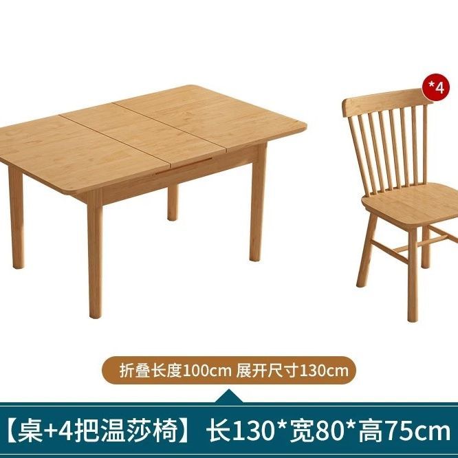 全實木摺疊餐桌小戶型抽拉昇降長方形北歐現代簡約可伸縮原木飯桌
