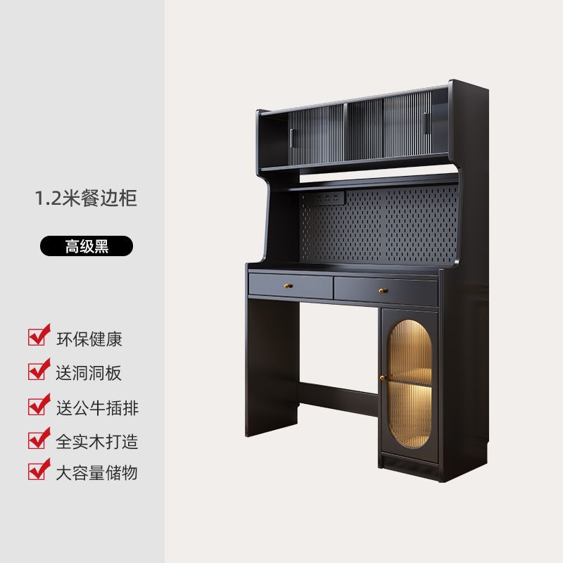 法式复古实木餐边柜折叠餐桌一体黑色中古风家用小户型可折叠靠墙