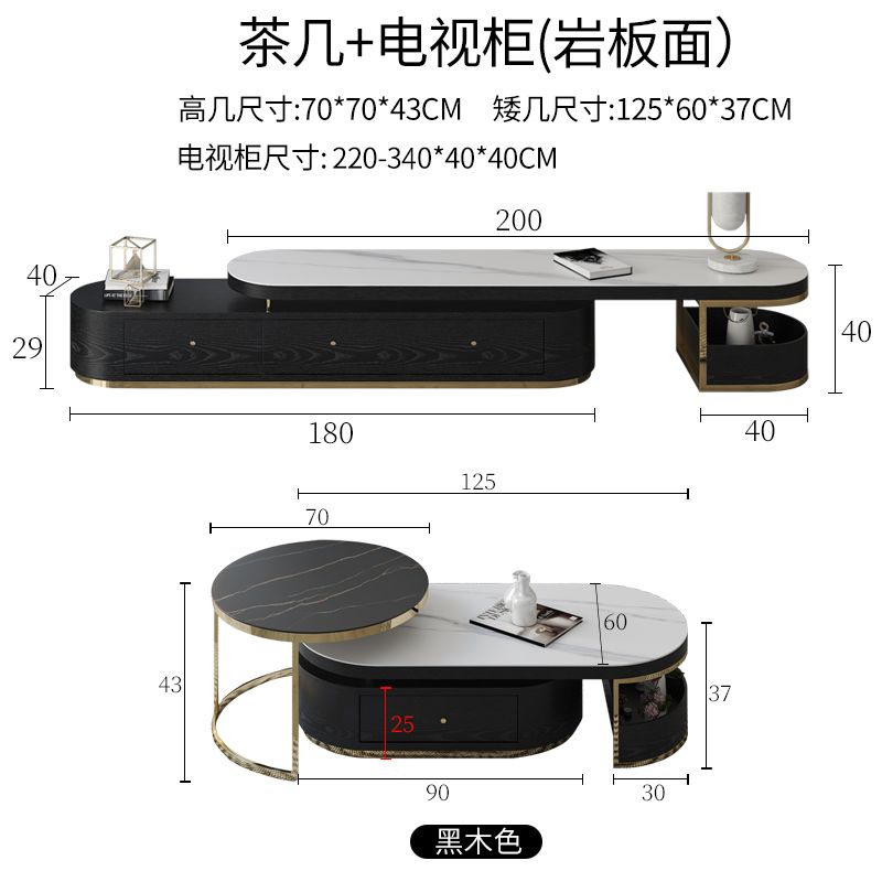 北欧轻奢椭圆形茶几电视柜组合后现代客厅简约大理石绿色伸缩设计