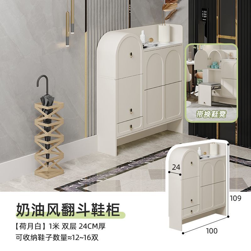 奶油風超薄翻鬥鞋櫃17cm窄家用門口2024新款入戶玄關鞋櫃帶凳一體