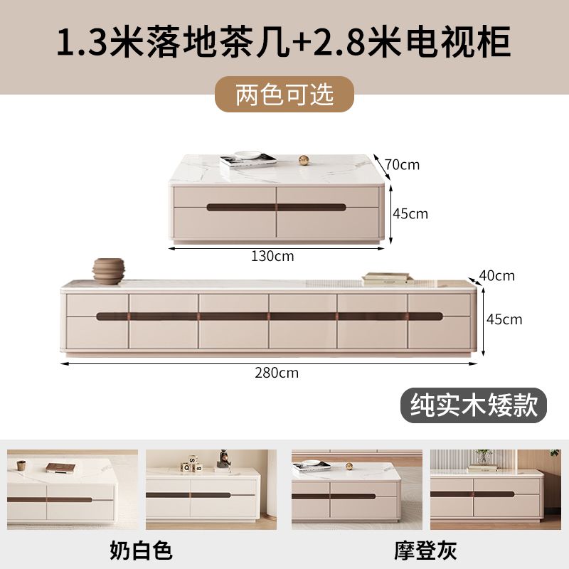 純實木落地收納雙層電視櫃茶几組合現代簡約客廳小戶型巖板一體
