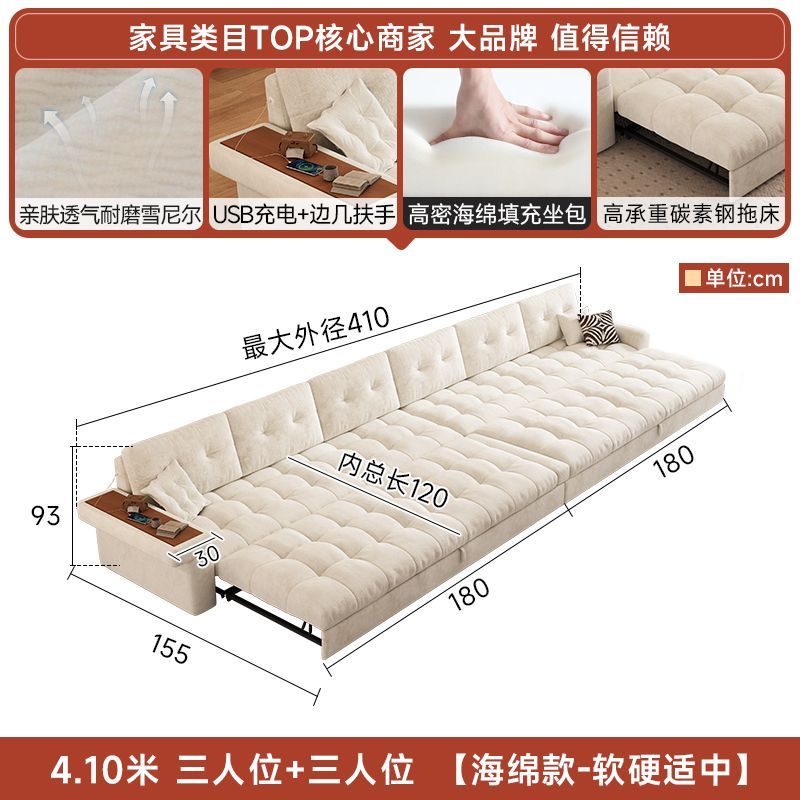 [壹曲]雪尼爾貴妃沙發牀可儲物推拉小戶型出租房可移動兩用沙發牀