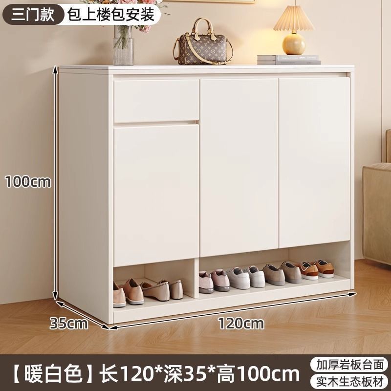 實木鞋櫃巖板門口家用入戶收納室內大容量儲物櫃靠牆一體玄關櫃子