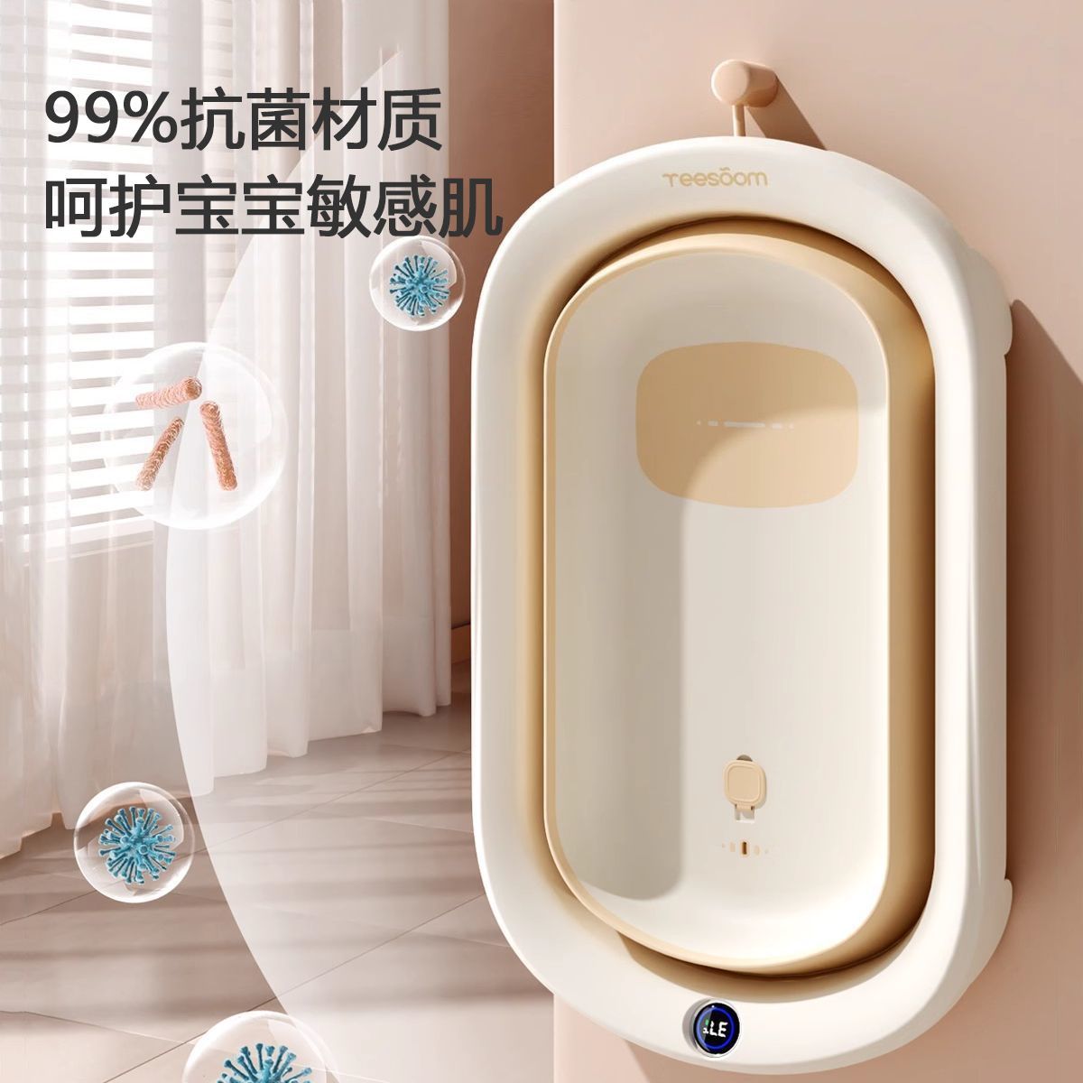 孕森嬰兒洗澡盆加厚寶寶可坐躺浴盆智能感溫新生兒童摺疊泡澡盆子