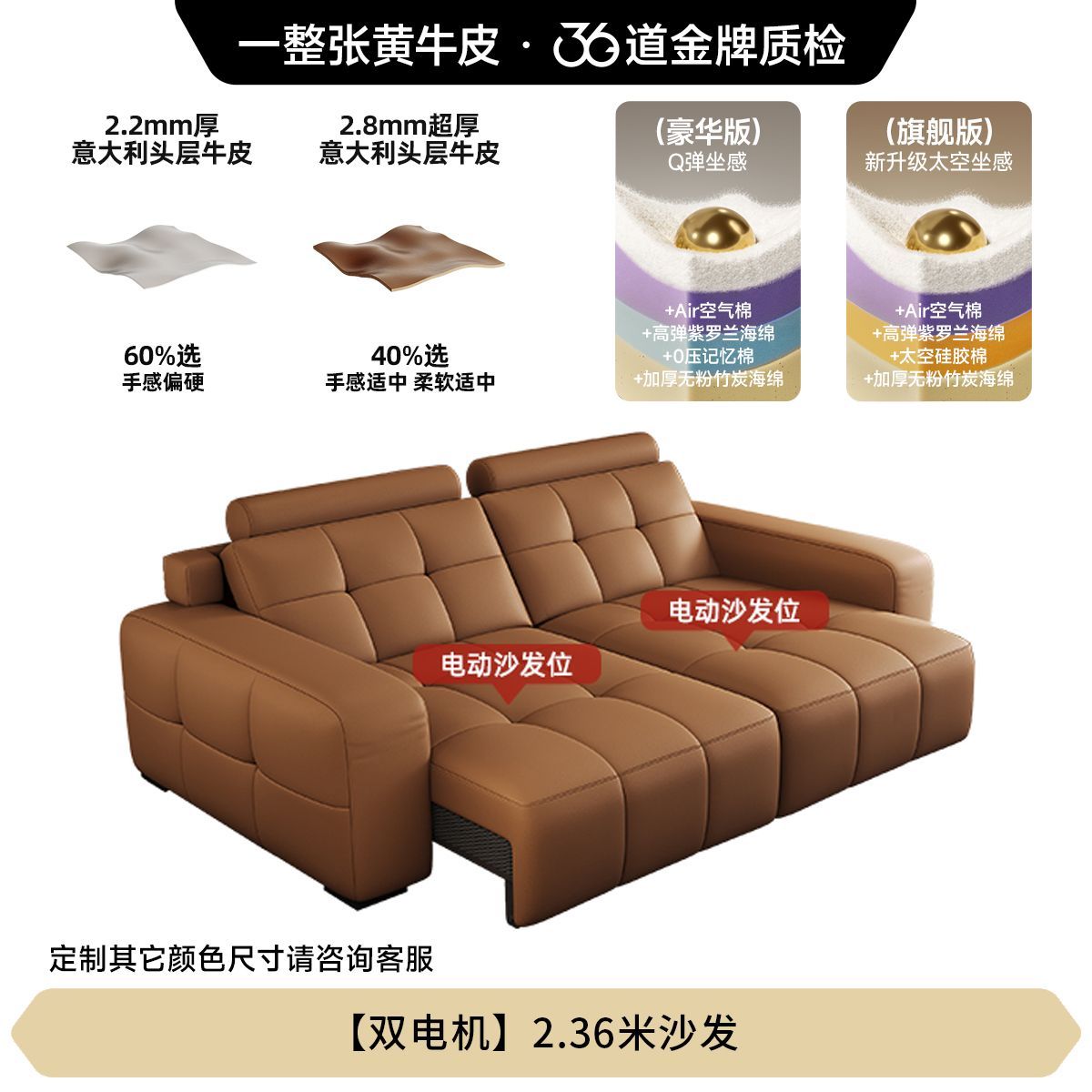 HAYNUO勞倫斯電動功能直排沙發牀客廳小戶型真皮意式可伸縮平躺