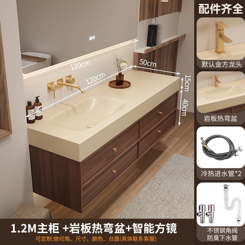 中古風浴室櫃骨骼線巖板熱彎一體智能浴室櫃組合衛生間洗手洗臉盆