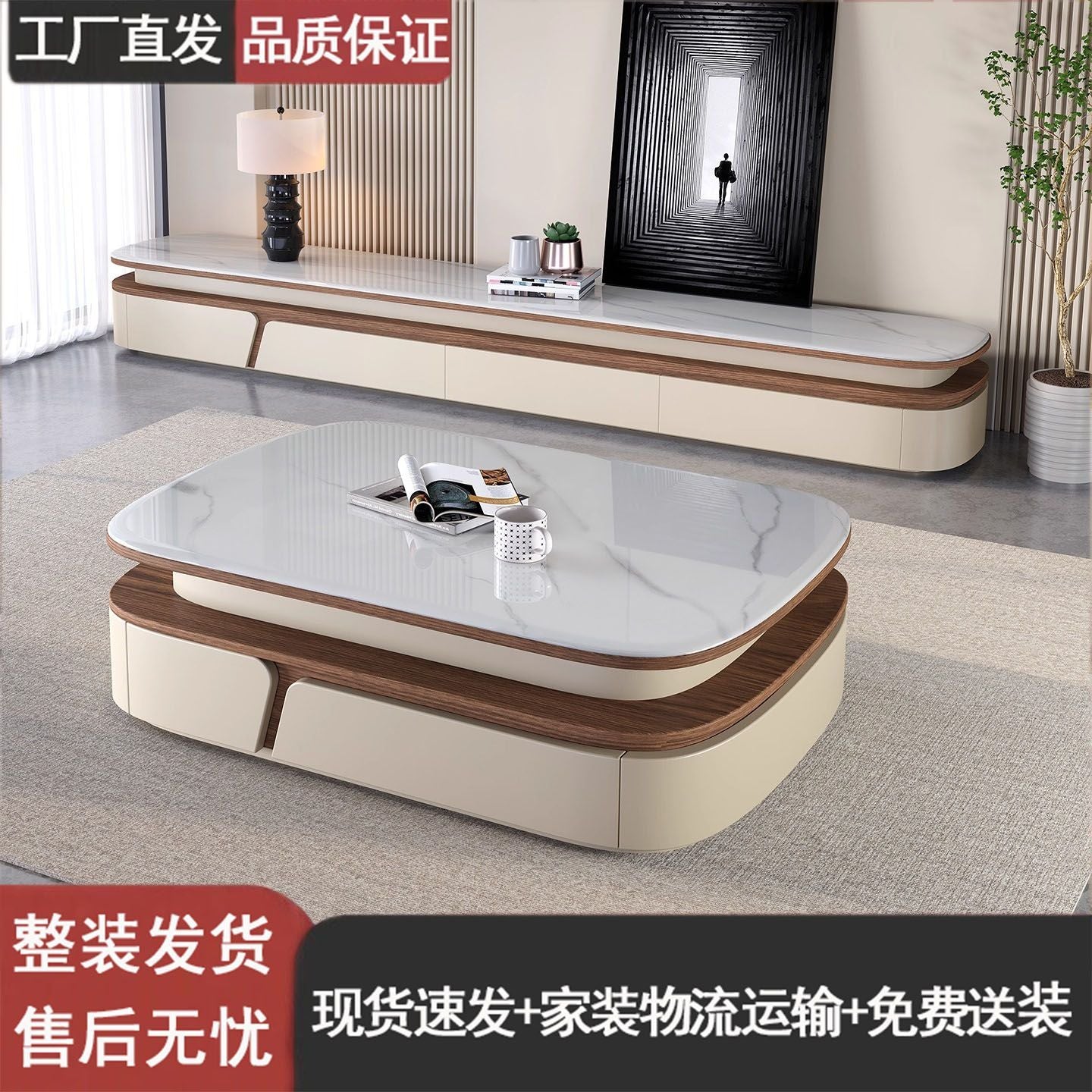 轻奢椭圆微晶石岩板茶几电视柜组合简约现代小户型茶几客厅家用